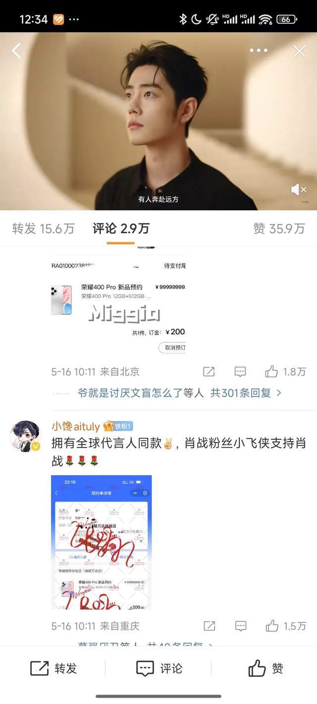IC外汇交易平台靠谱吗个人股票交易的税费有哪些，理财者该如何应对？